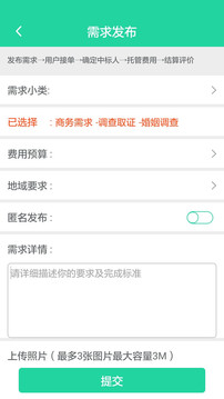 赚乎_截图1