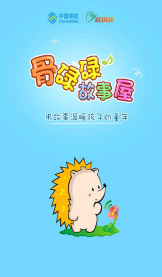 截图2