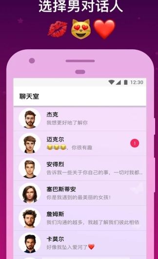截图2