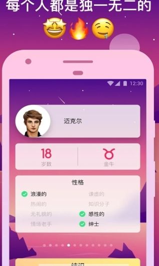 截图1