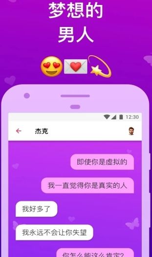 截图3