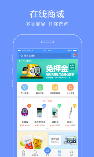 截图4