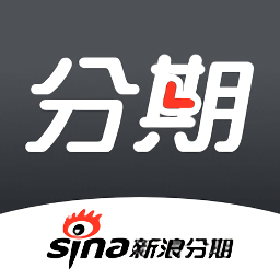 新浪分期销售