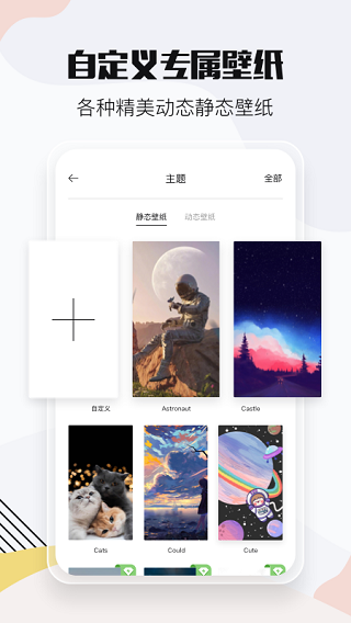 小时光提醒_截图1
