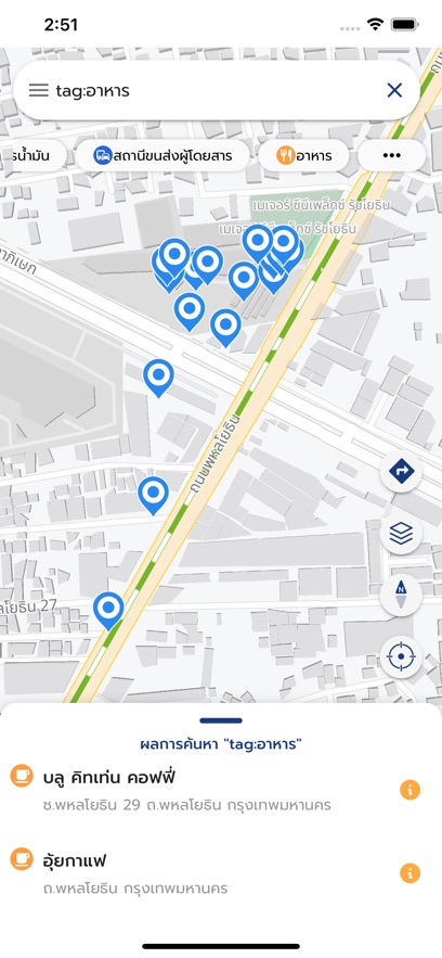 where哪儿_截图5