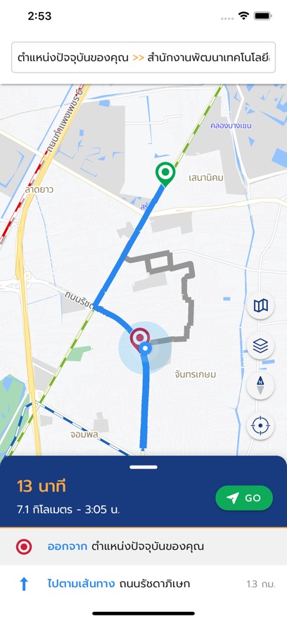 where哪儿_截图4