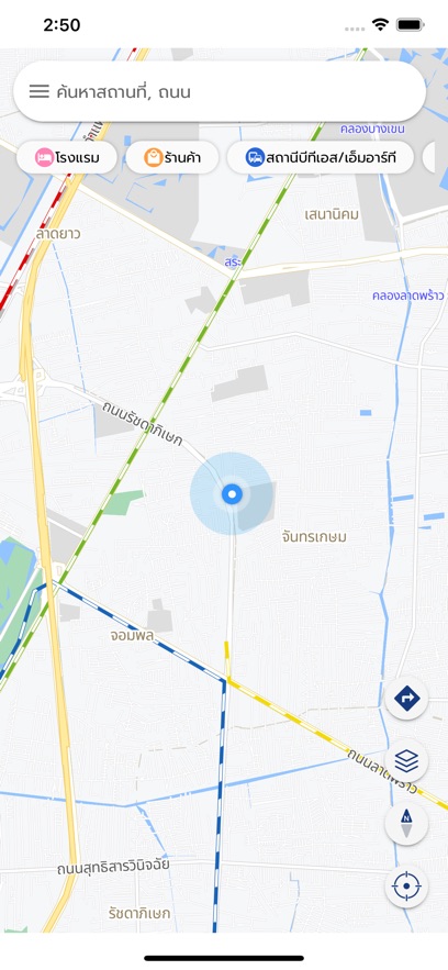 where哪儿_截图1