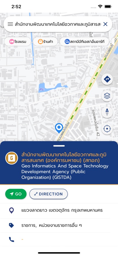 where哪儿_截图3