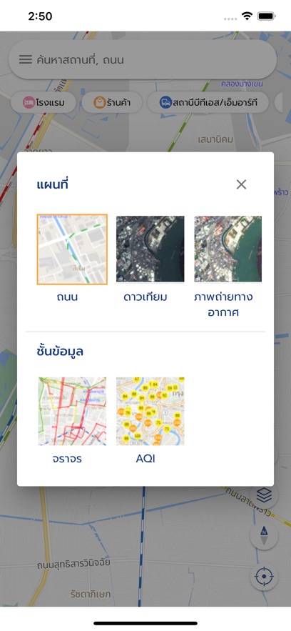 where哪儿_截图2