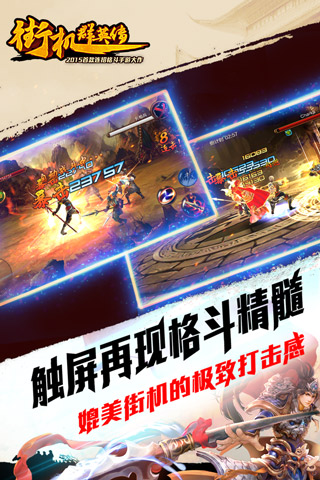 截图3