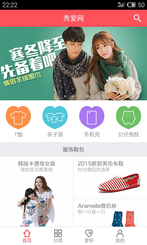 截图4
