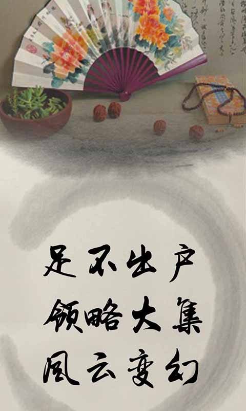 截图1