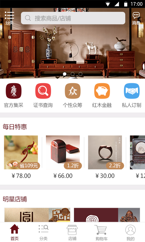 截图4
