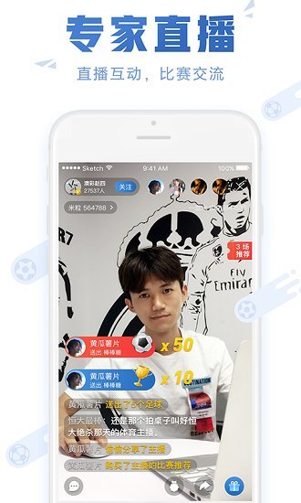 截图4