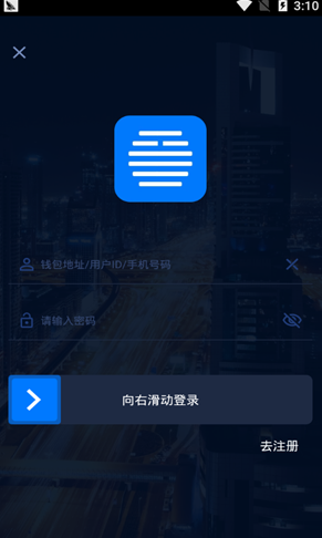 截图3