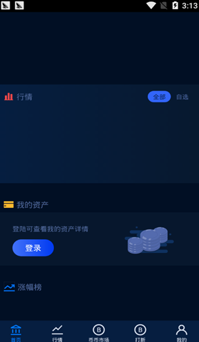 截图1