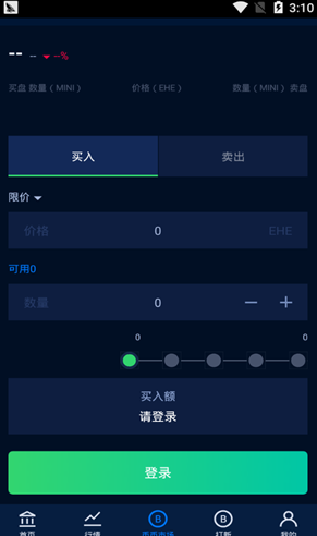 截图2
