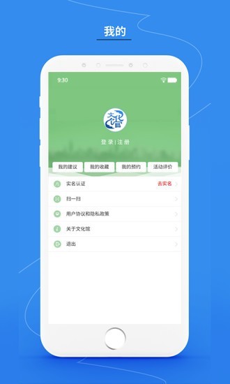 滨海数字文化馆_截图4