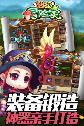 截图1