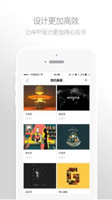 截图3