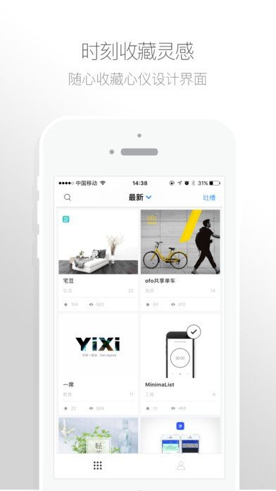 截图1