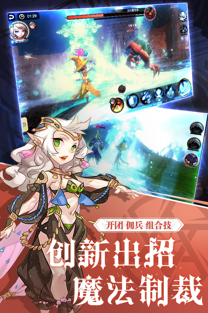截图3