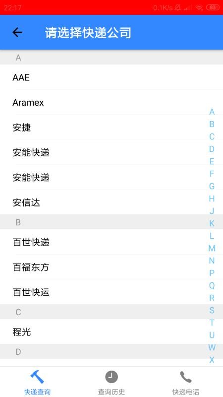 查啊_截图1