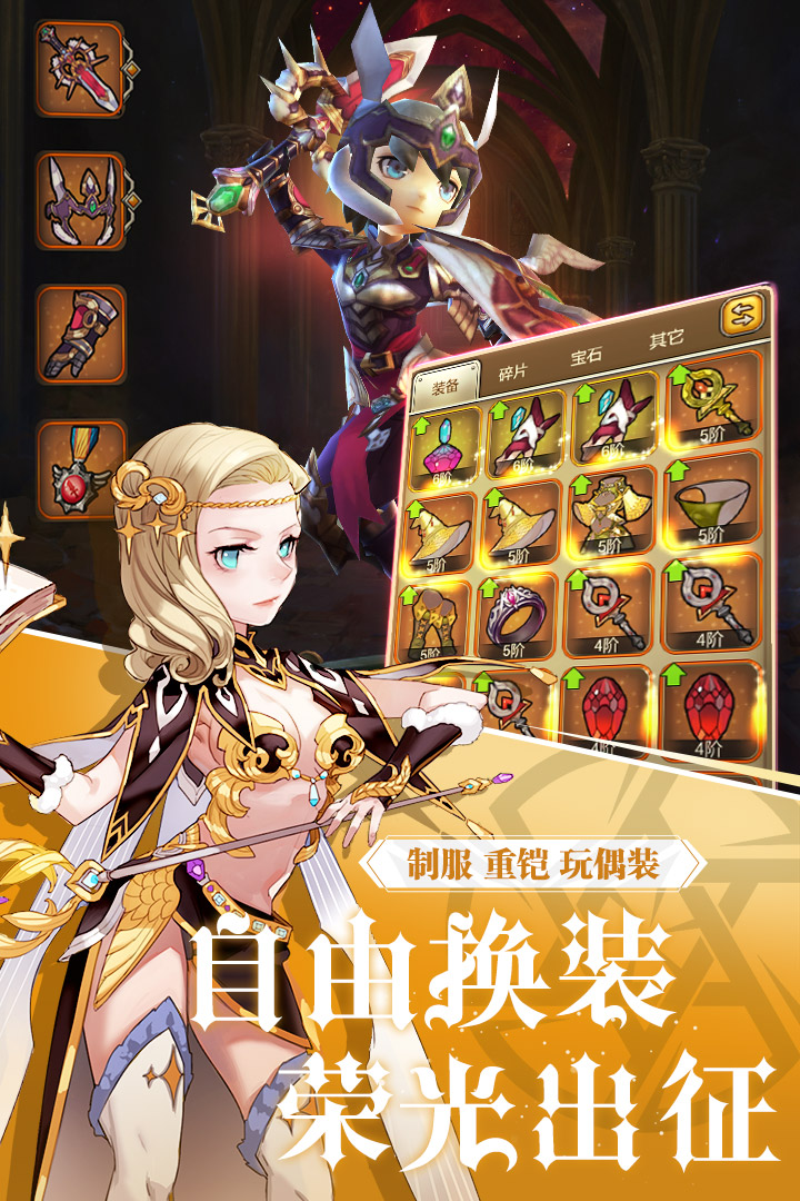 截图5