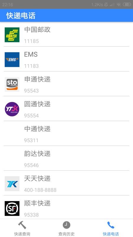 查啊_截图3