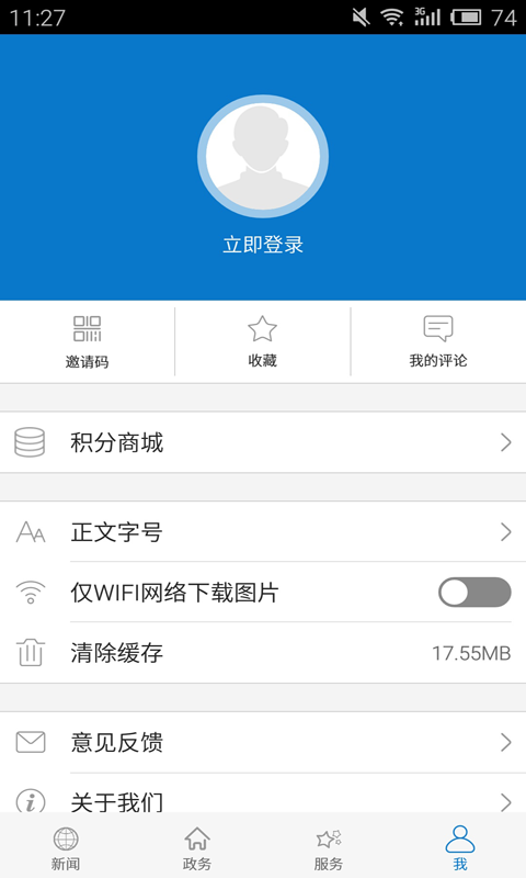 截图1