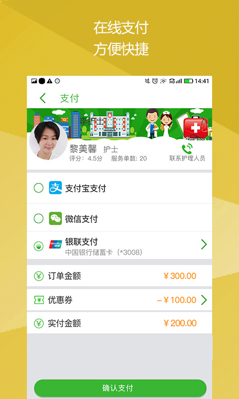 截图1
