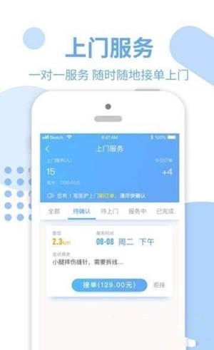 截图4