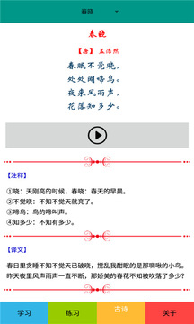 截图4