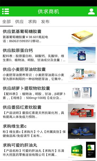 截图4