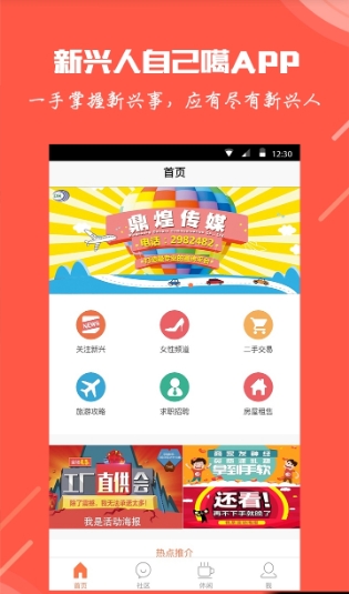 截图2