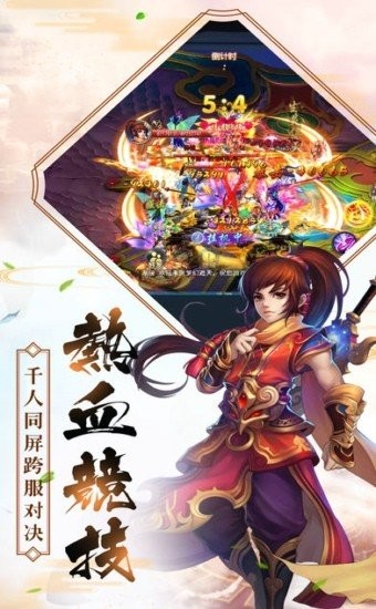 截图3