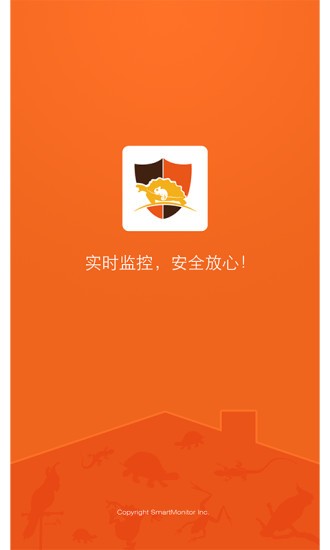 爬盾管家_截图3