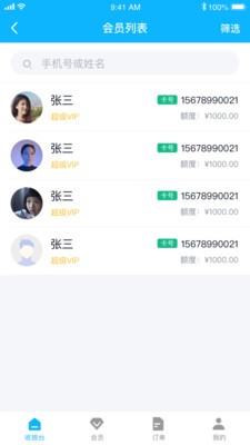 截图1
