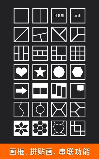 截图1
