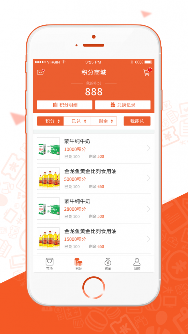 高老板_截图1
