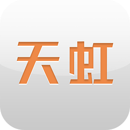 天虹店员端