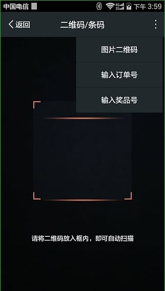截图2