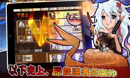 截图2