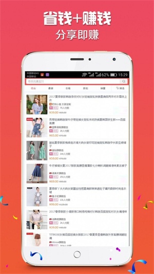 券叔叔_截图2