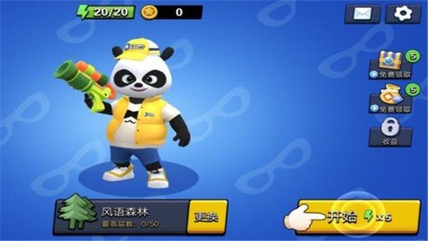 截图1