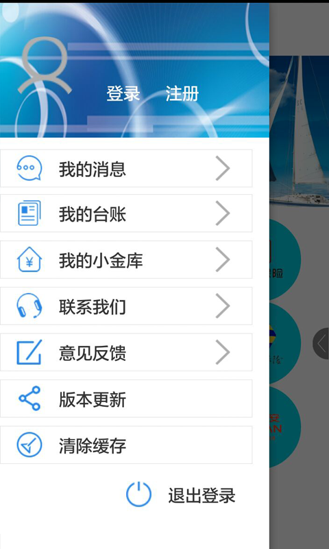 截图1