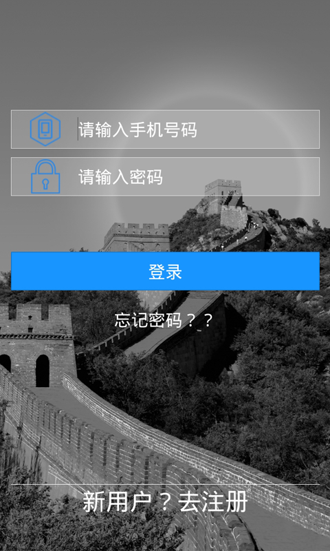 截图2