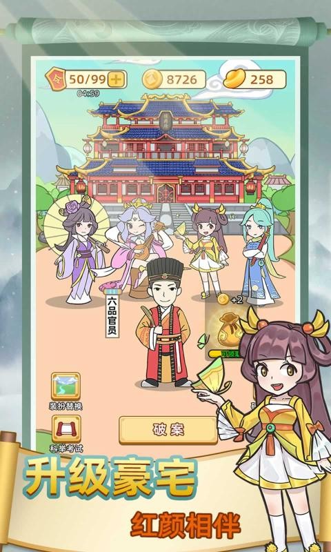 截图2