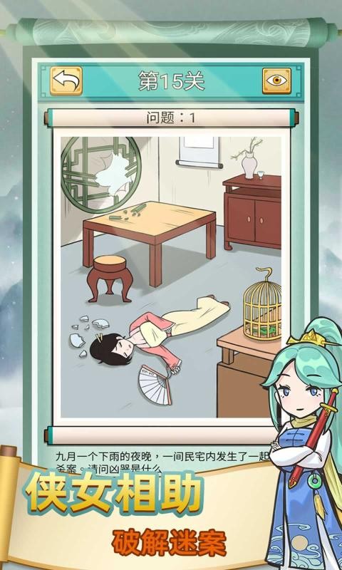 截图1