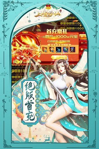 截图2